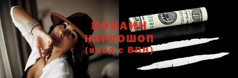 COCAIN Эквадор  KRAKEN вход  Чебоксары 