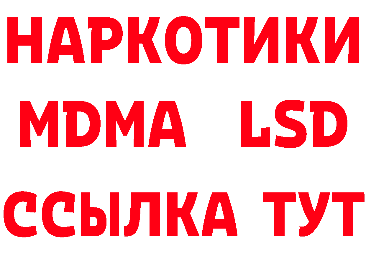 БУТИРАТ бутандиол рабочий сайт это blacksprut Чебоксары