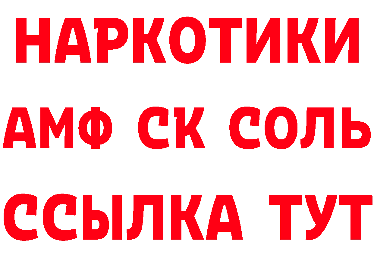 Альфа ПВП VHQ как зайти это мега Чебоксары