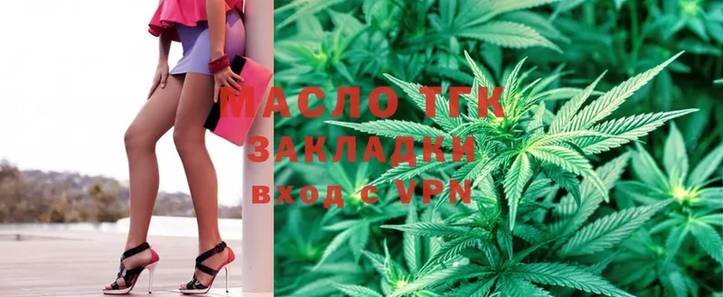 блэк спрут вход  Чебоксары  Дистиллят ТГК THC oil  купить наркотик 